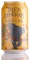 Odell Brewing Mango Tree Shaker Image